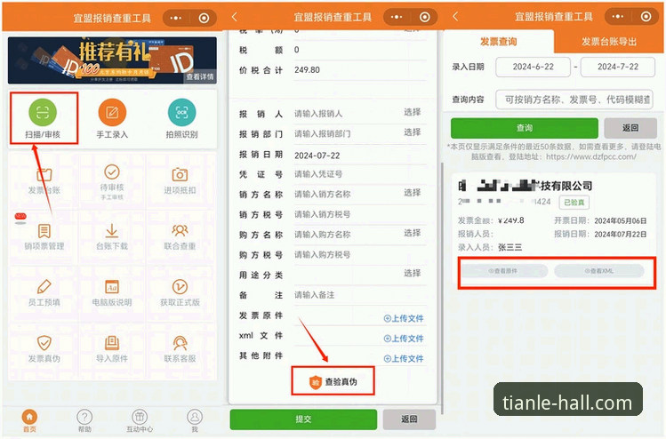 3种高效获取TTYL下载的方法，让你的游戏体验领先90%玩家