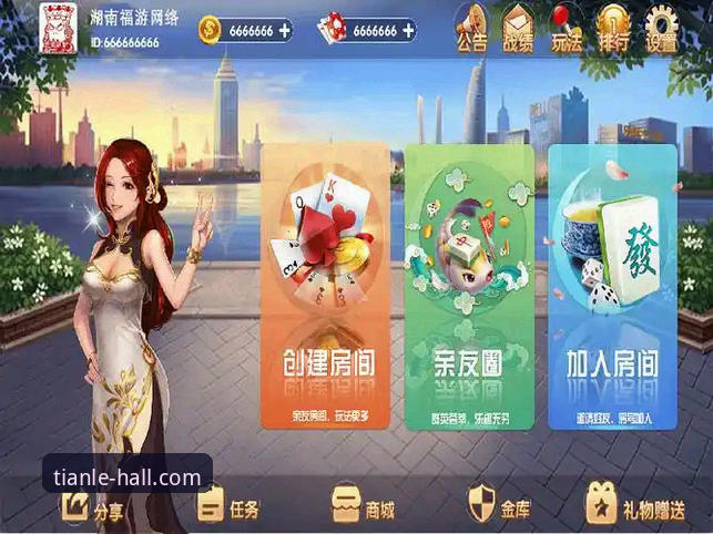 为什么天天娱乐游戏大厅下载成为2026年手机棋牌玩家的首选？