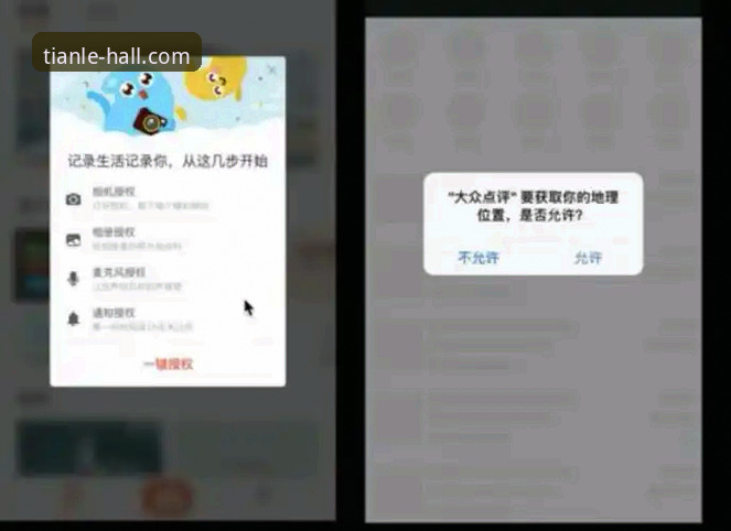 天天娱乐最新版本 如何快速上手天天娱乐最新版本?一篇文章带你吃透2026新版所有核心变化