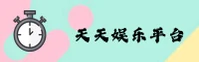 隐私政策