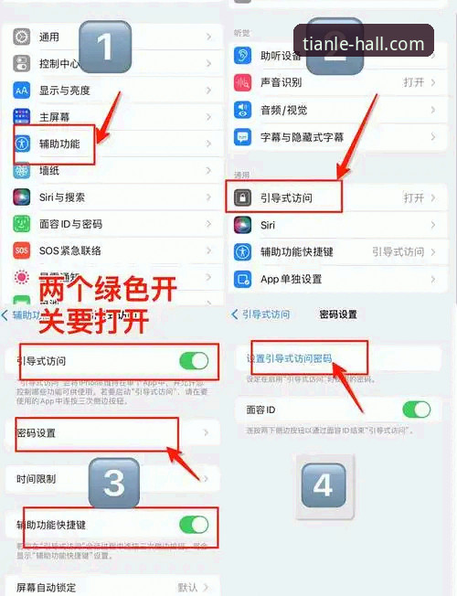 天天娱乐使用教程2026最新版本 深度揭秘:天天娱乐使用教程2026最新版本,这些隐藏技巧你知道吗?