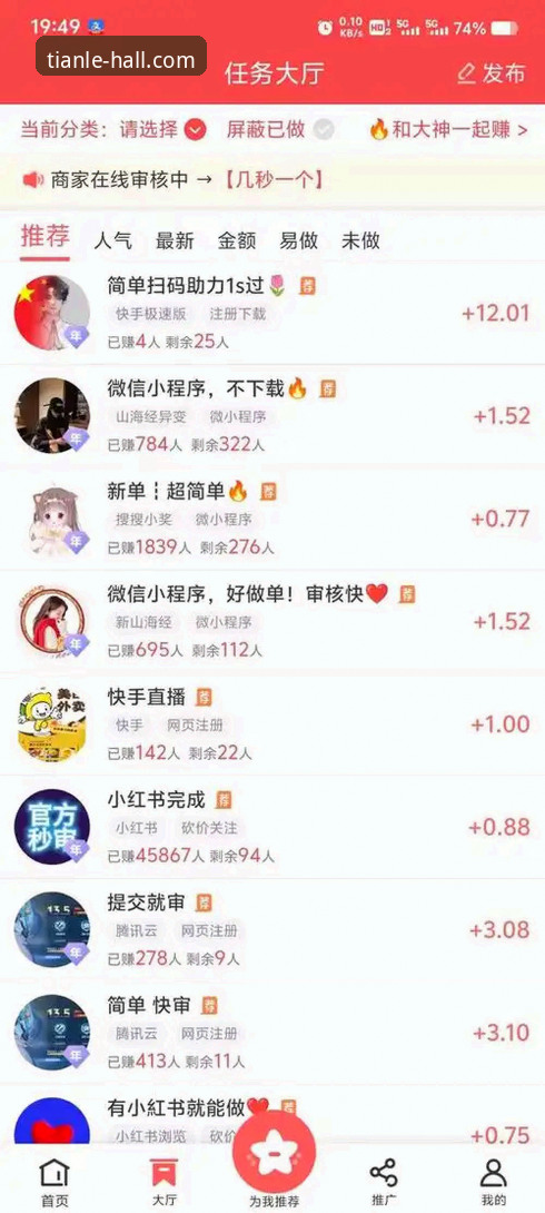 天天娱乐平台长期用户实战经验——从官网下载到版本升级的全流程心得