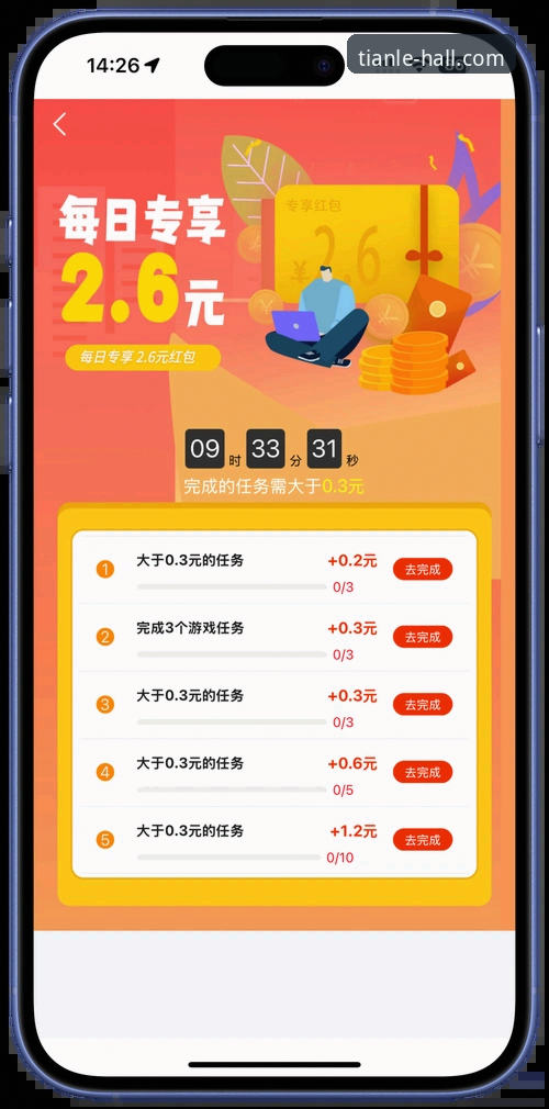 天天娱乐登录遇到问题？资深玩家手把手教你解决
