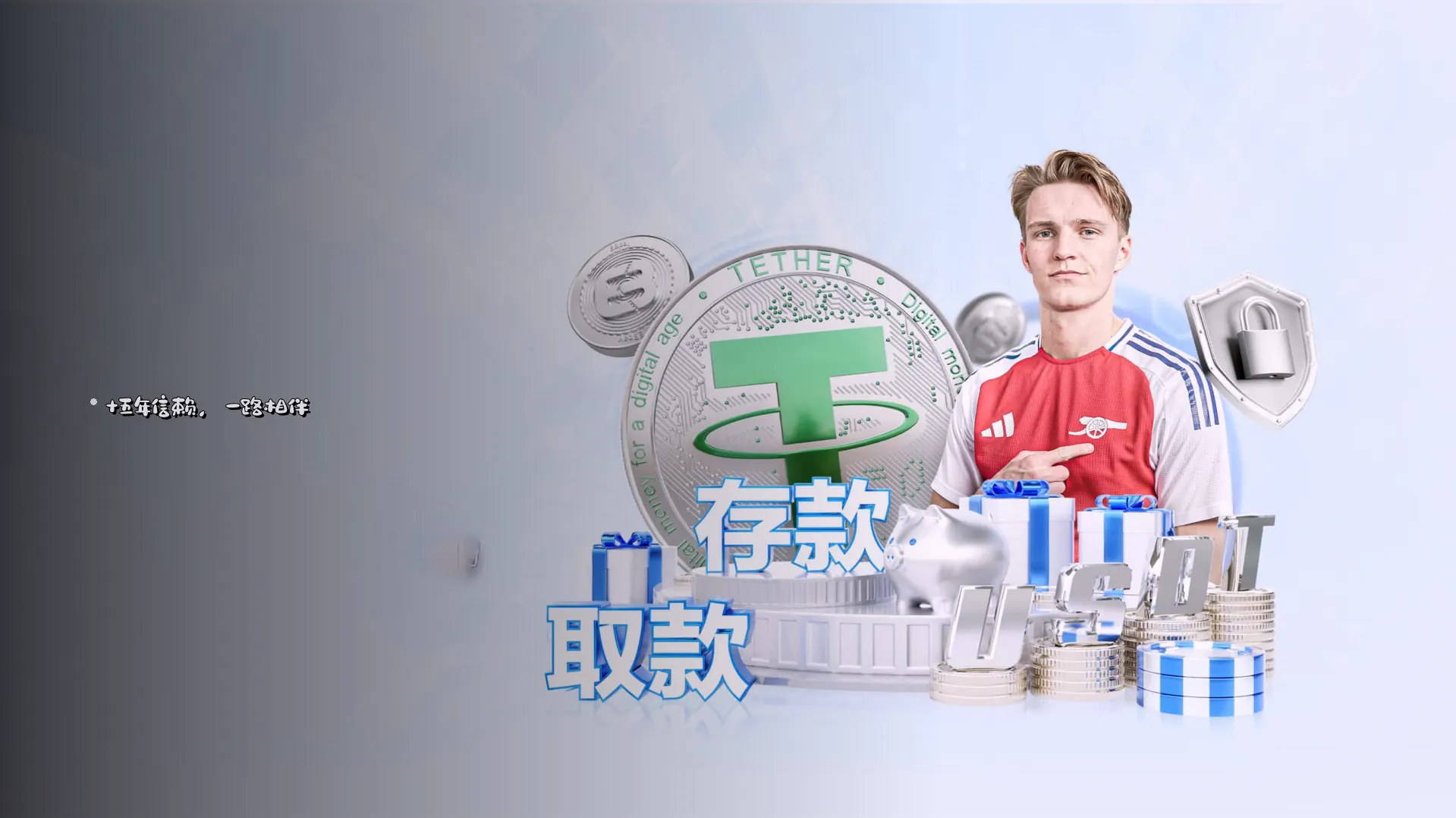 品牌故事