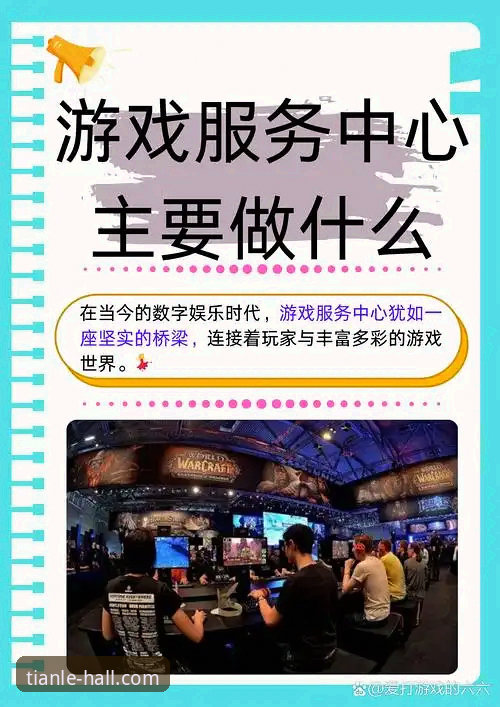 天天娱乐安卓版值得下载吗？2026新版TTYL游戏大厅核心功能实测解析